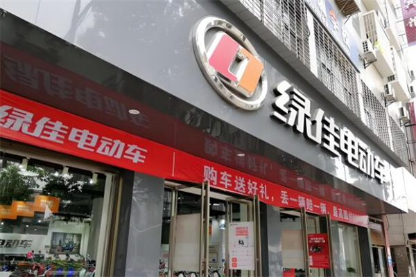 绿佳电动车