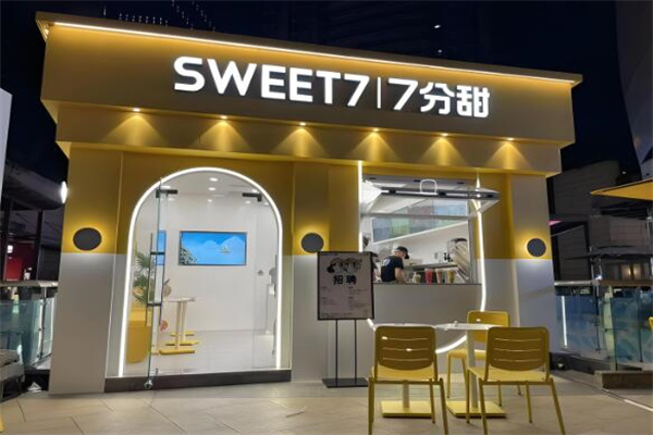 加盟