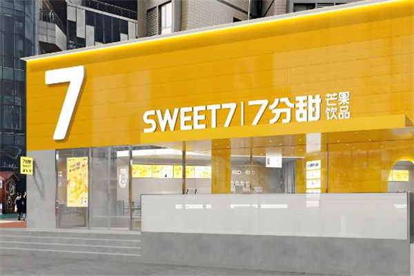 加盟