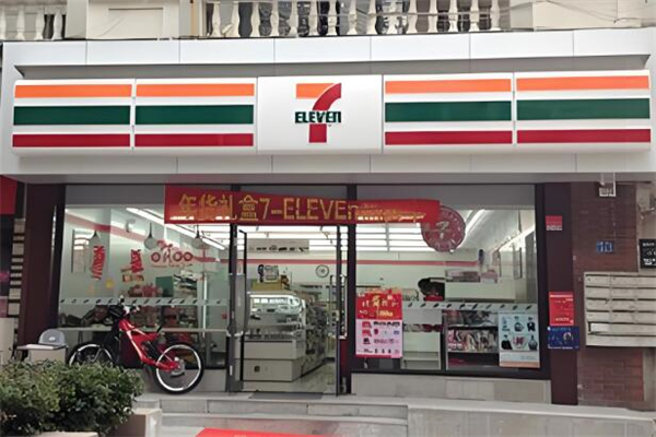 七仔便利店