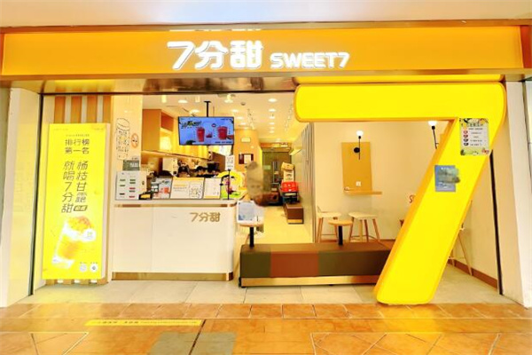 加盟