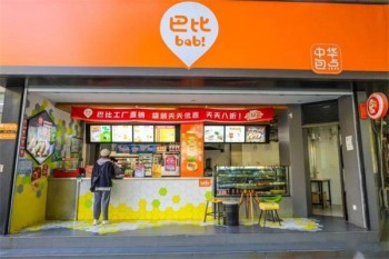 加盟