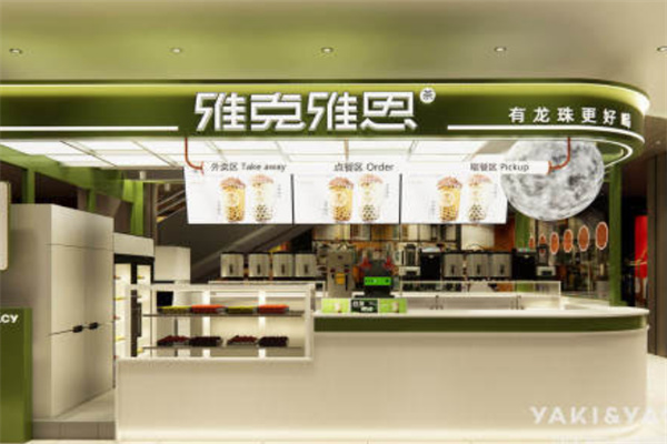加盟
