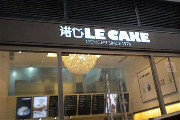 诺心蛋糕加盟