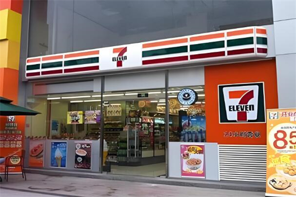 七仔便利店