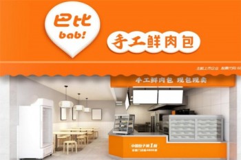 加盟