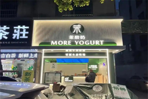 加盟