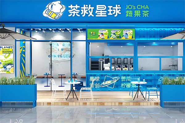加盟