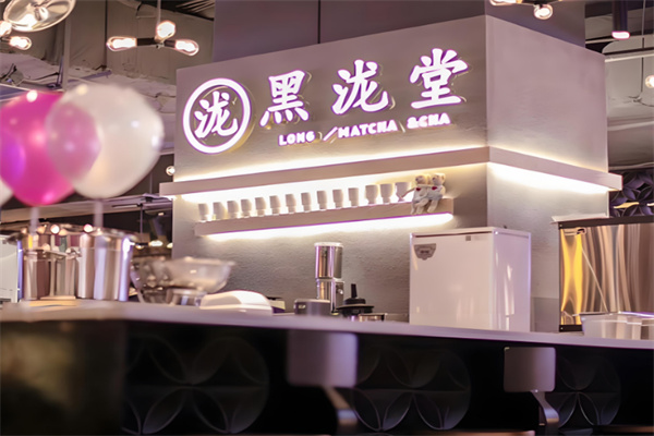 加盟
