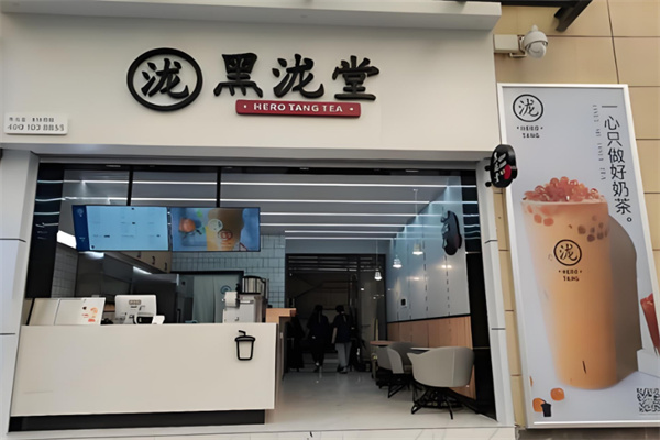 加盟