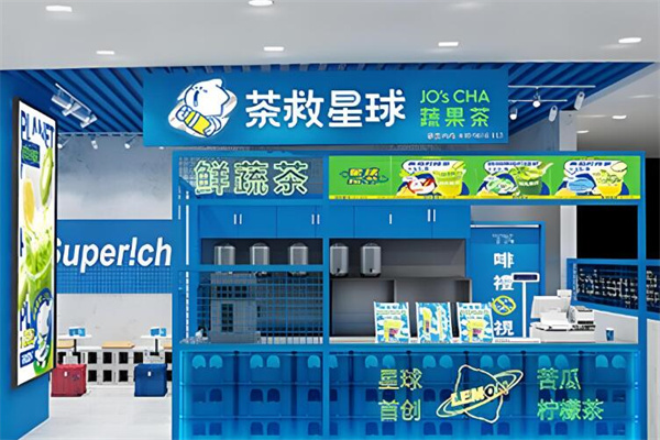 加盟