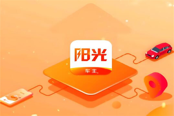 加盟