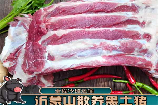 沂蒙山黑猪肉