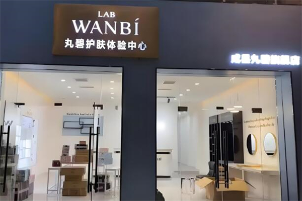 加盟