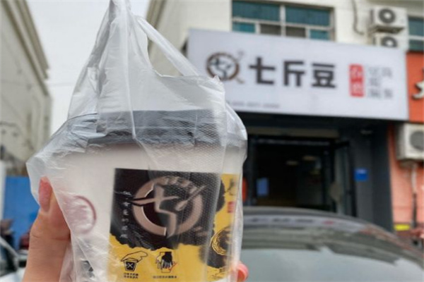 七斤豆石磨豆腐脑