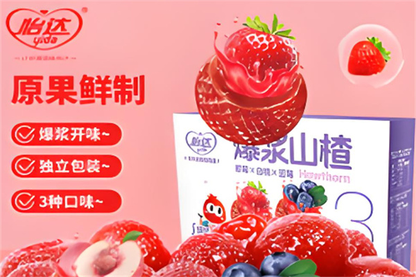 怡达食品