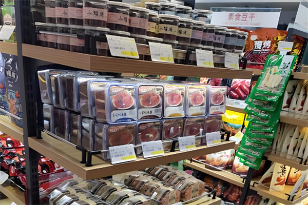拾味零食量贩