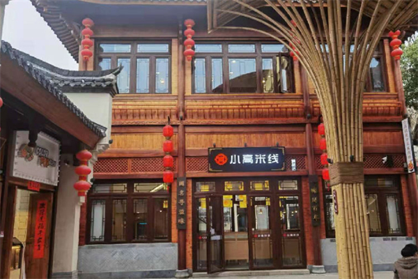 小高米线加盟