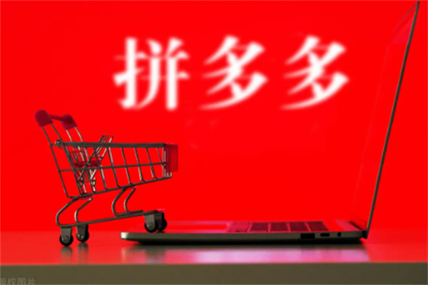 加盟
