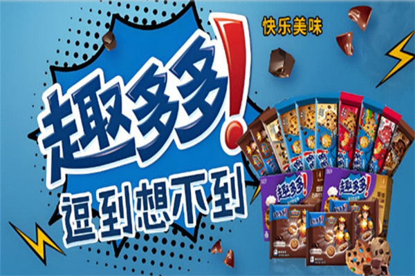 趣多多加盟