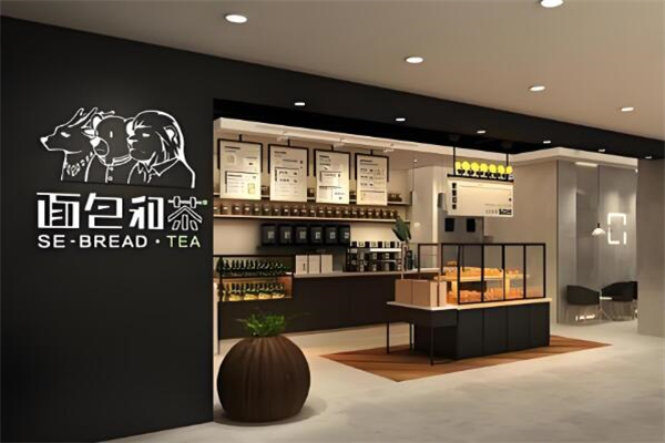 面包和茶