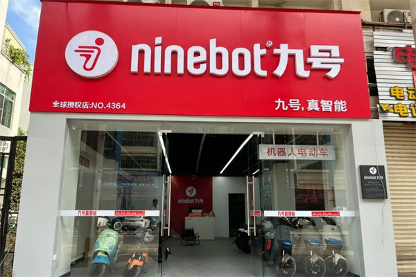 九号电动车加盟
