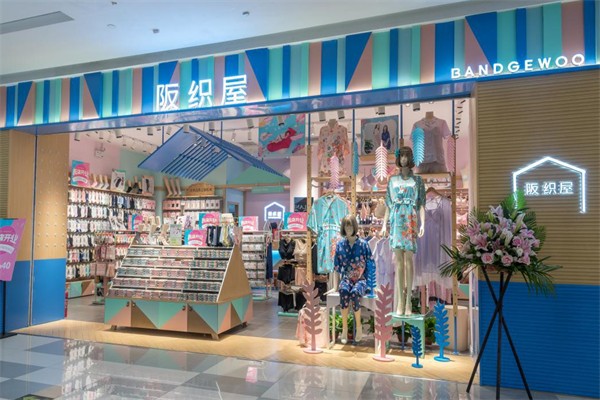 阪织屋内衣加盟