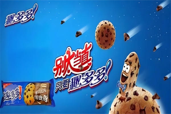 趣多多加盟