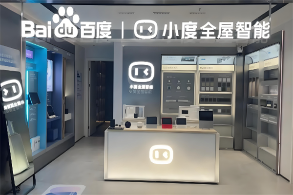 小度智能