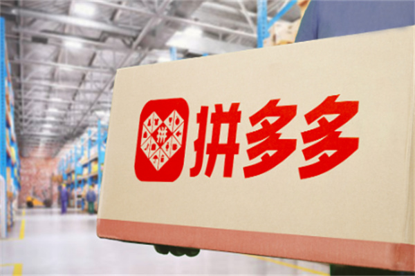 加盟