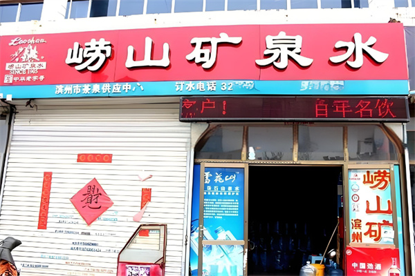加盟