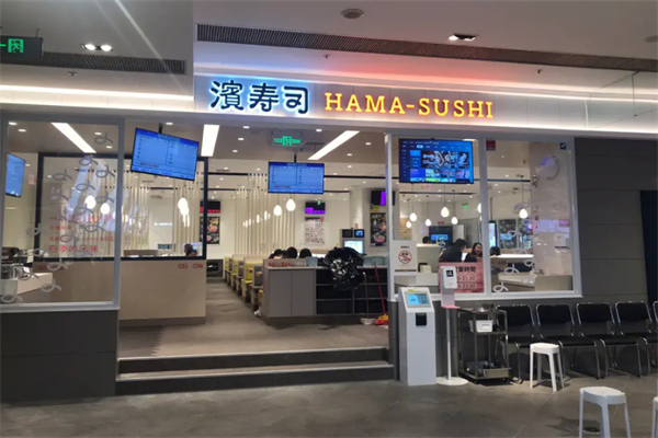 滨寿司加盟