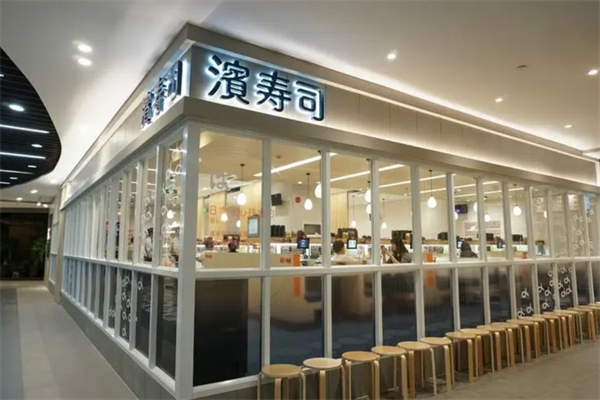 滨寿司加盟