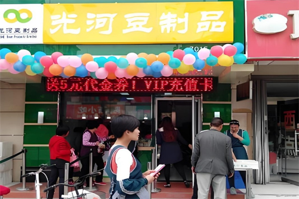 光河豆业加盟