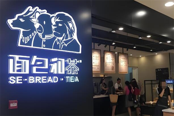 面包和茶
