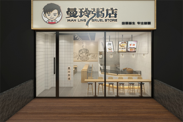 曼玲粥加盟