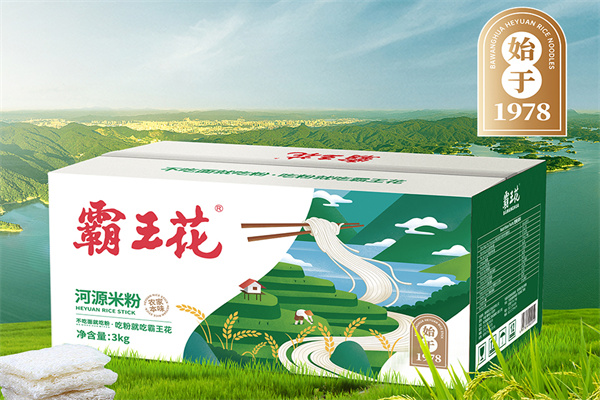 霸王花米粉