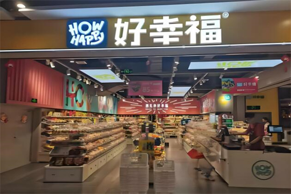加盟