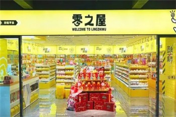 加盟