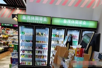 加盟