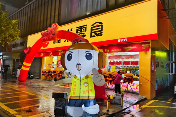 糖巣零食