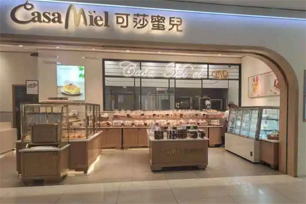 可莎蜜儿烘焙加盟