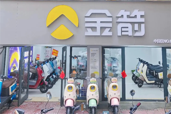 金箭电动车加盟