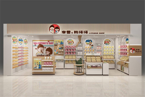 加盟