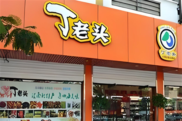 加盟