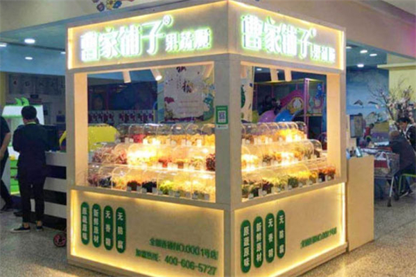 曹家铺子果蔬脆休闲零食加盟