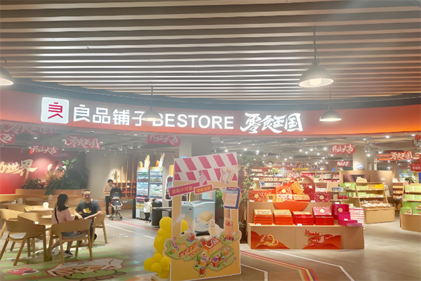 良品铺子零食