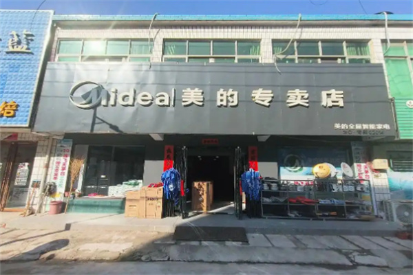 加盟