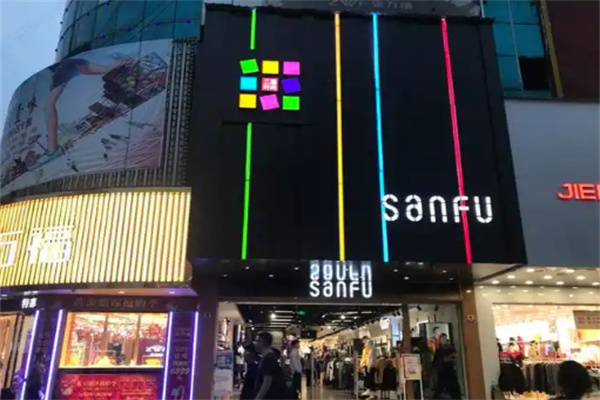 加盟