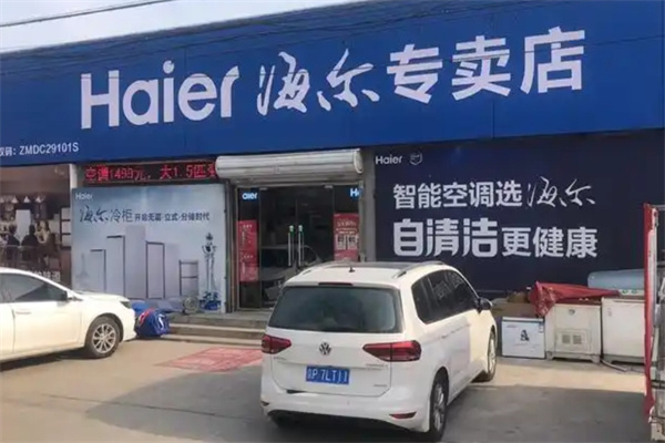 加盟